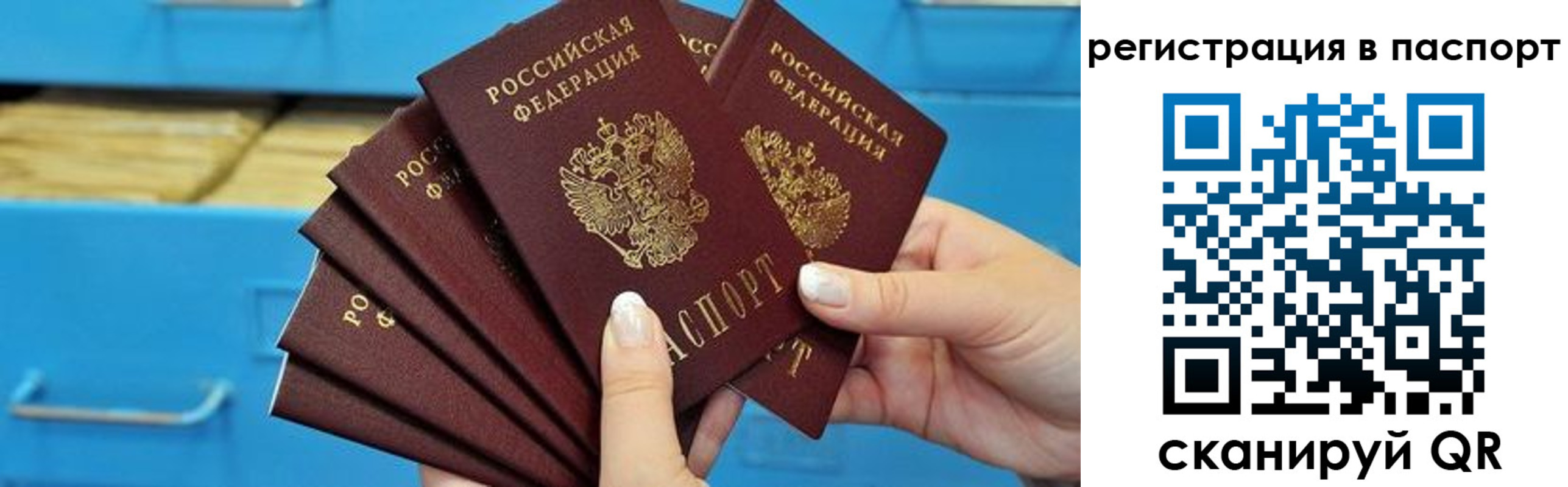 регистрация в Киренске